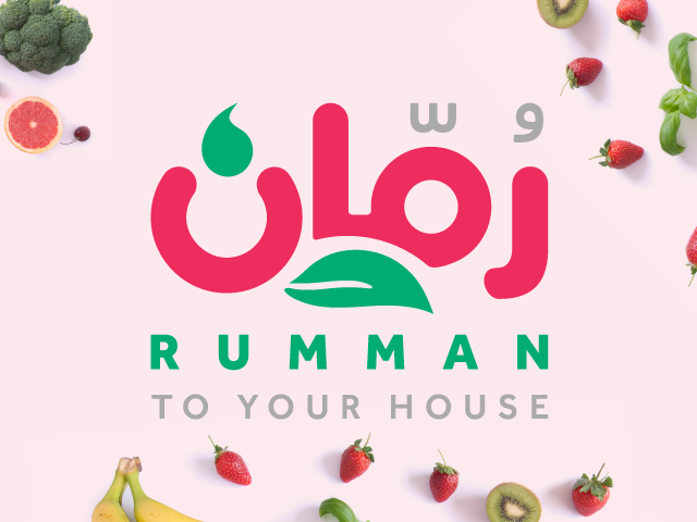 تطبيق رمان لتوصيل الخضار والفواكه