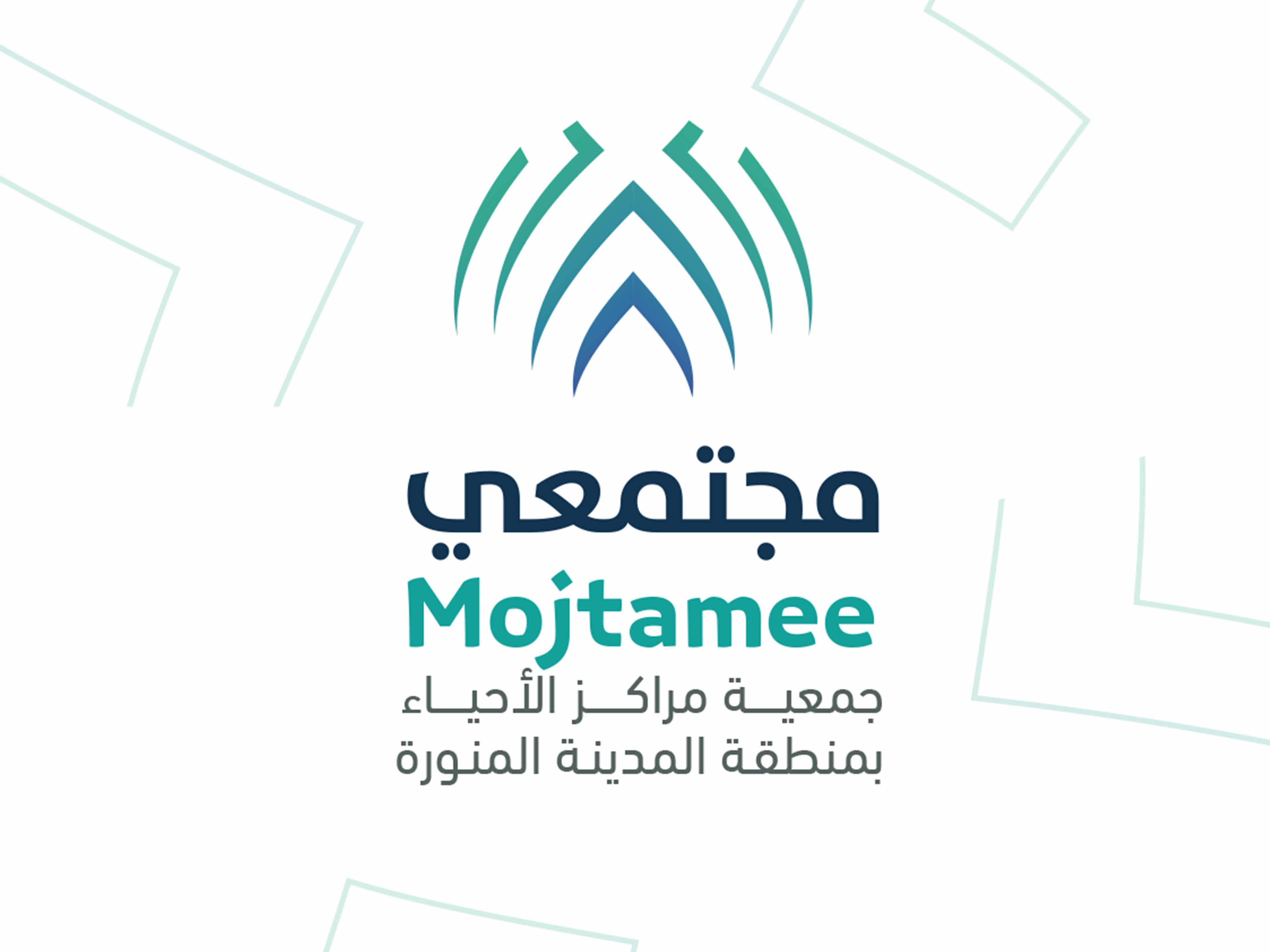 مجتمعي