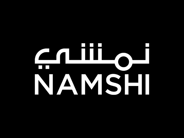 نمشي