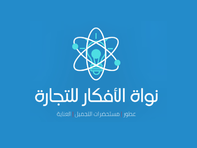 Nawat Alafkar Store for Perfumes & Cosmetics