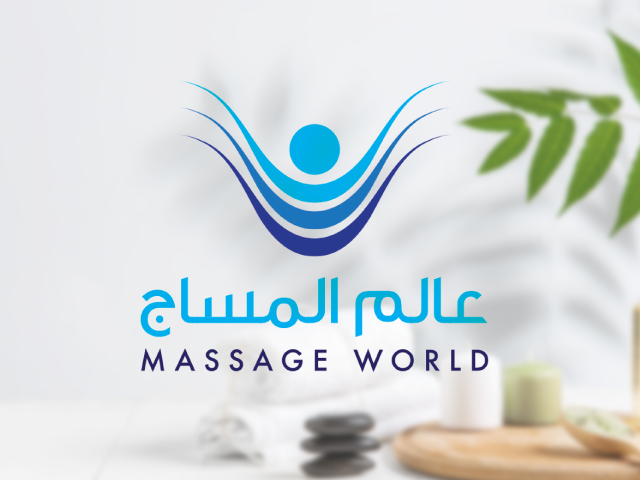 عالم المساج لخدمات الصحة و الجمال