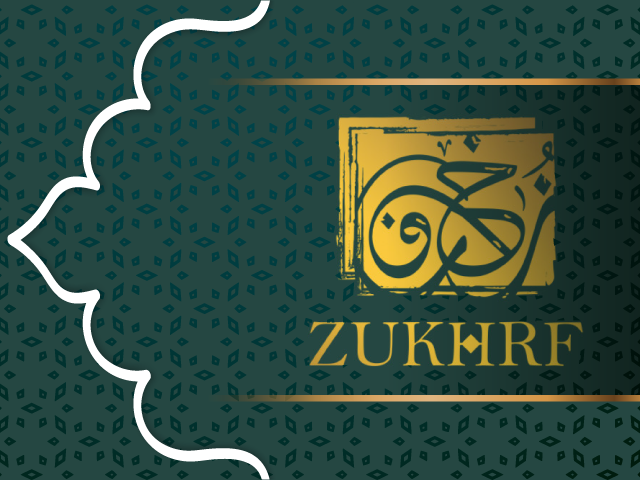 زخرف للسجاد وثياب الصلاة الفاخرة