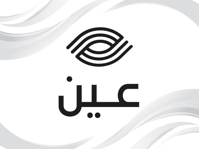 متجر عين للبصريات