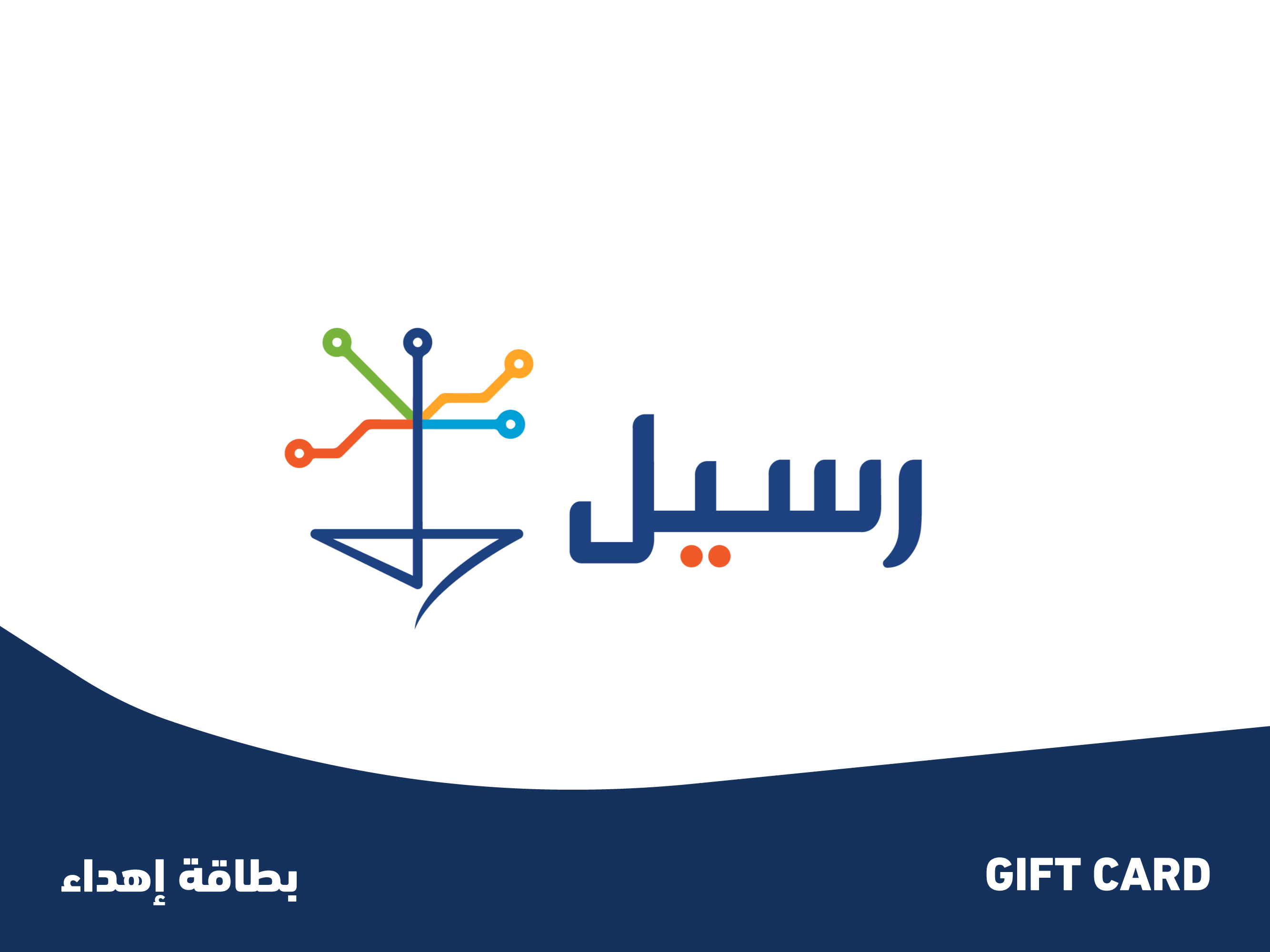 Raseel for Education and Technology