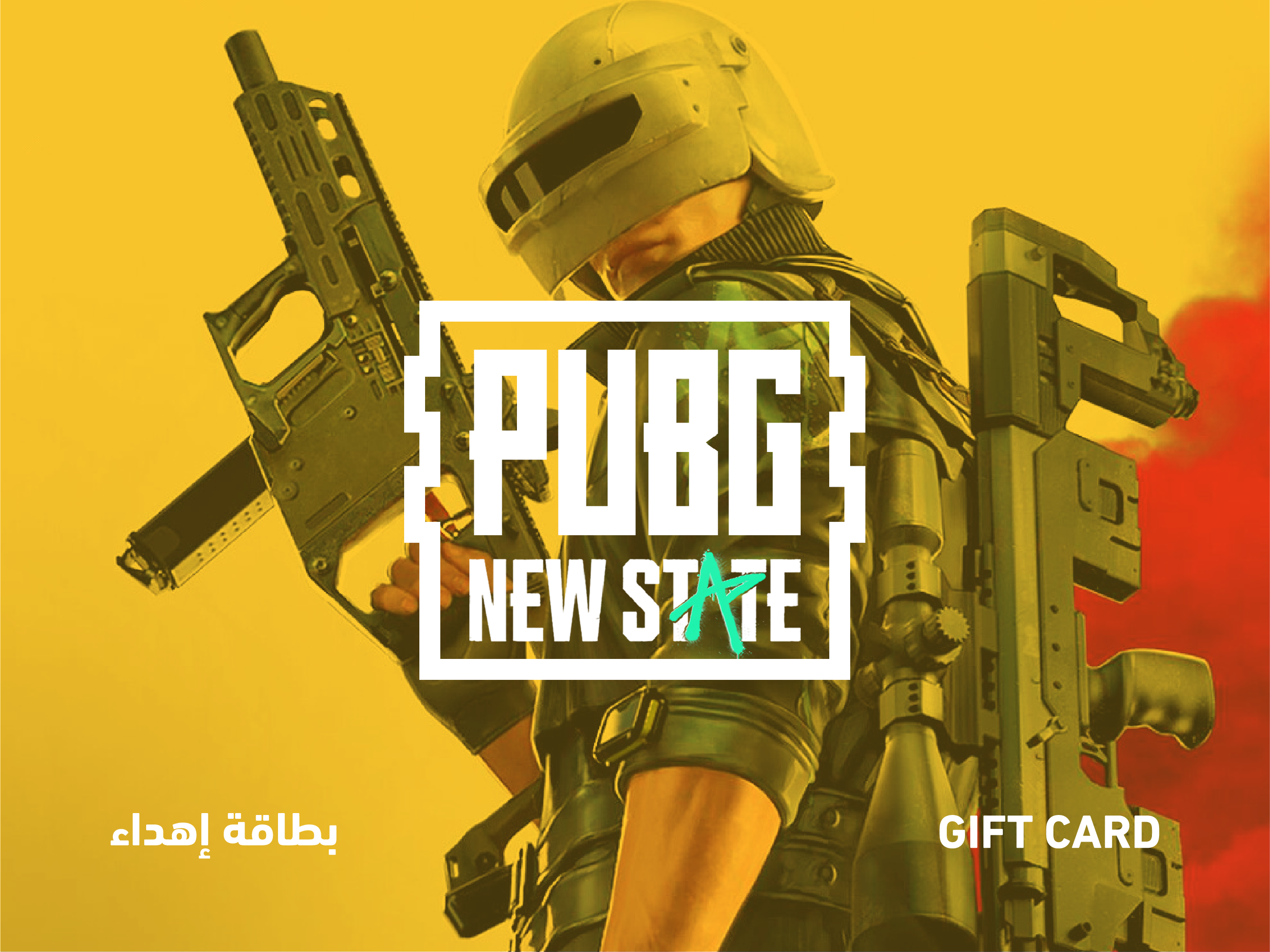 ببجي نيو ستيت