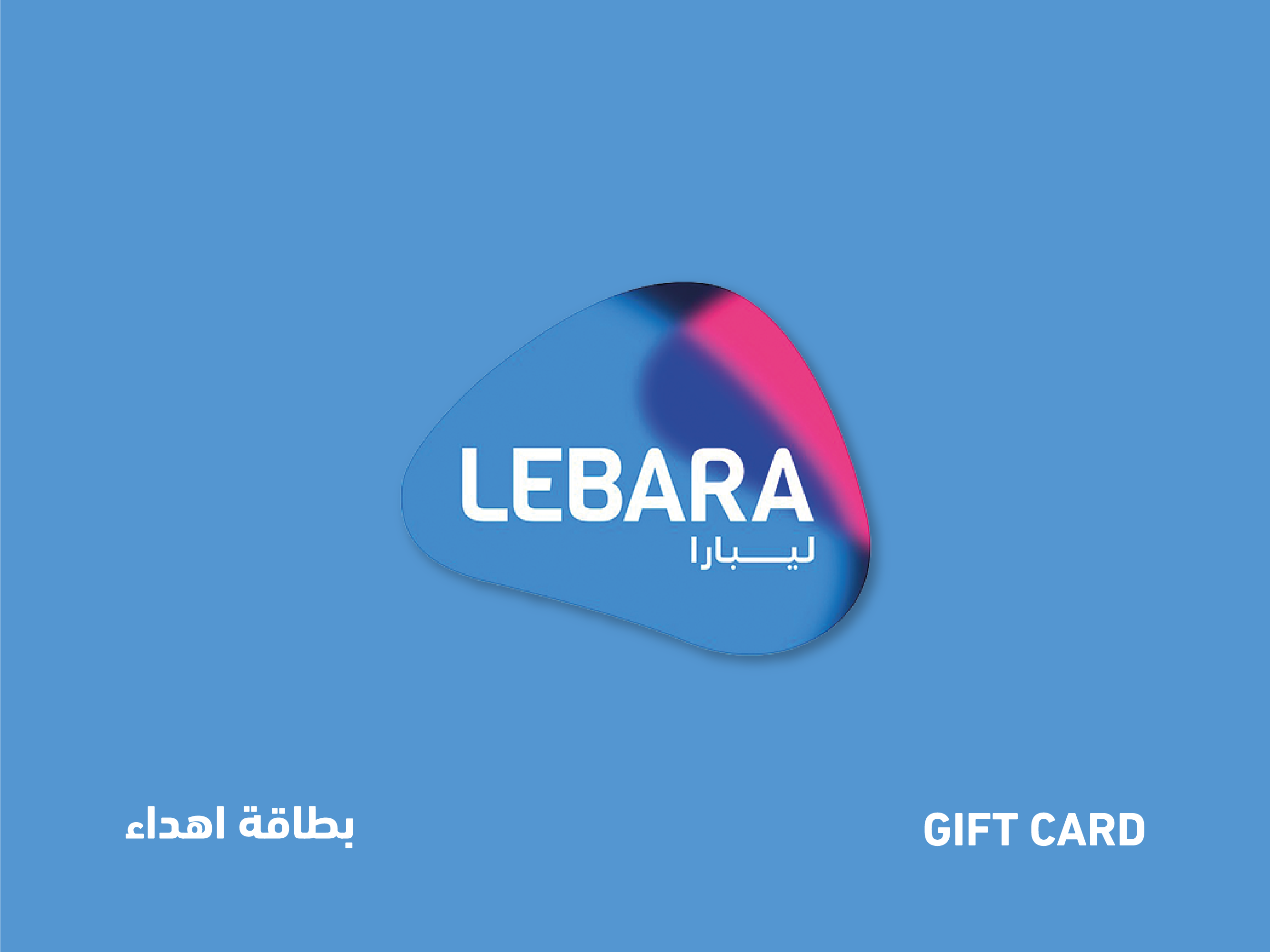 ليبارا
