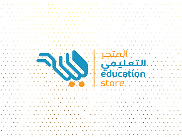 المتجر التعليمي