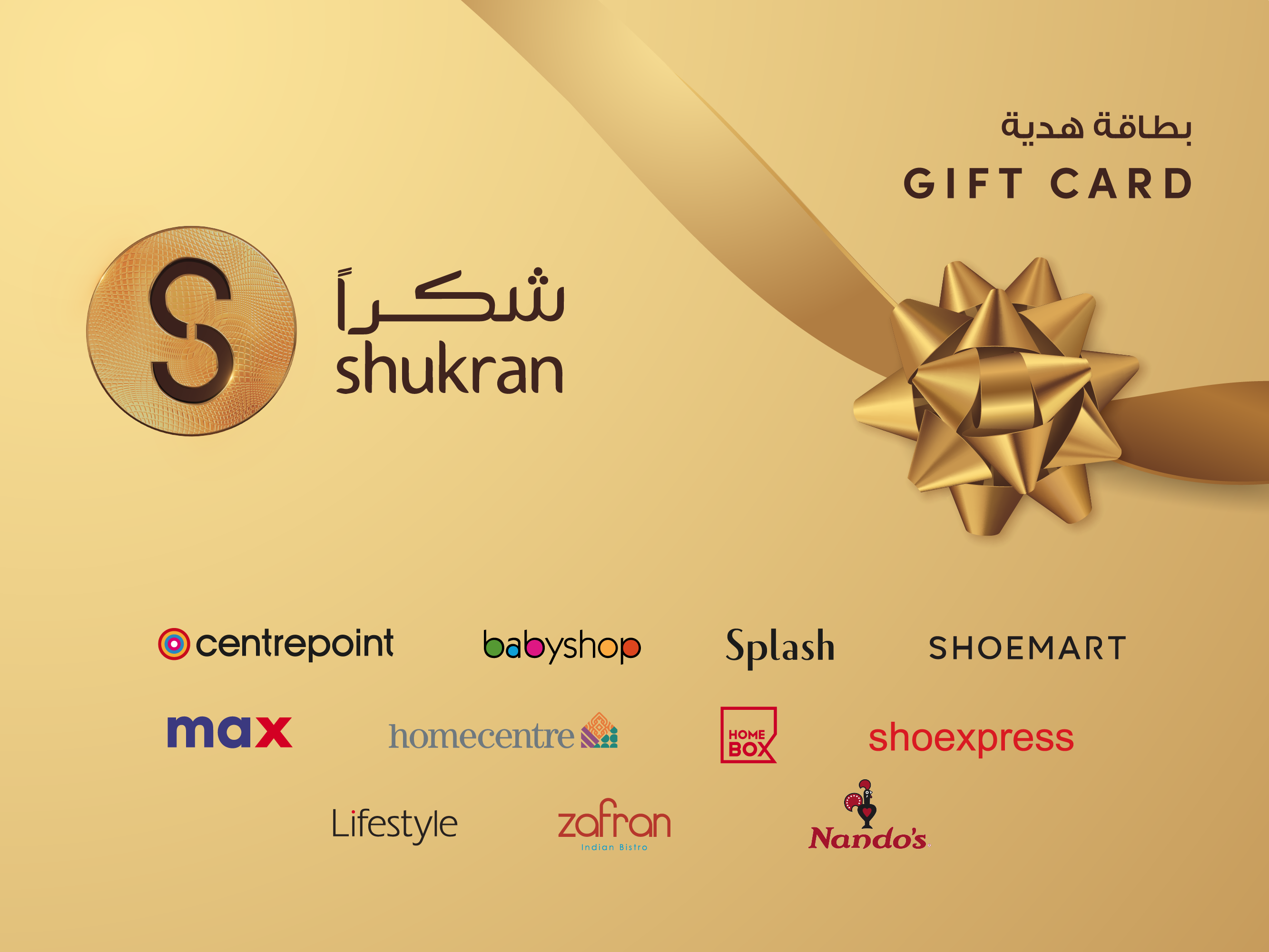 Shukran Card
