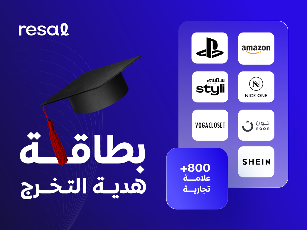 بطاقة هدية التخرج