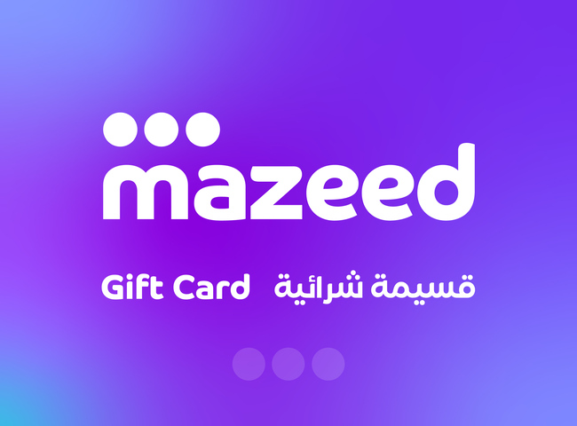 مزيد