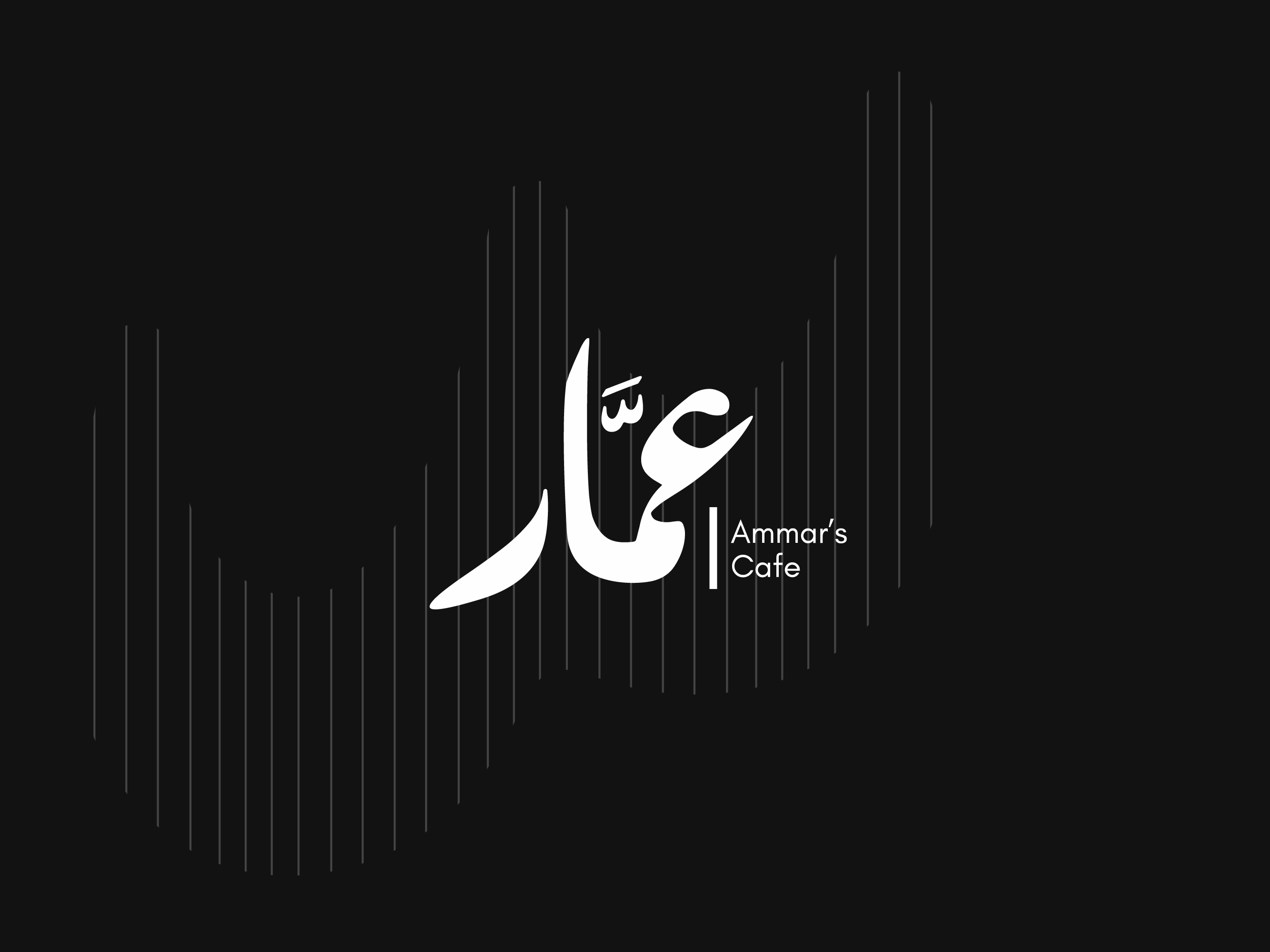 Ammar's Cafe