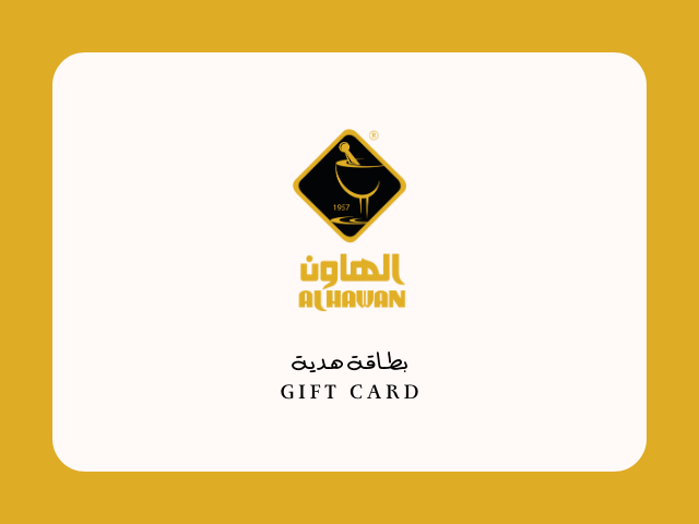 الهاون