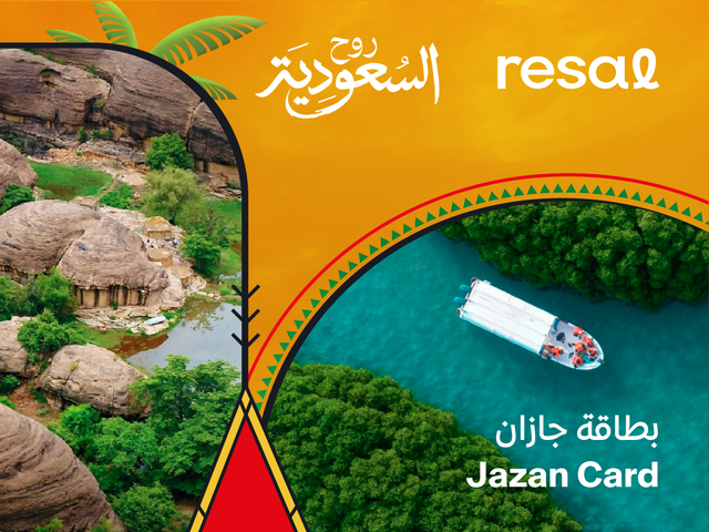 Jazan Card
