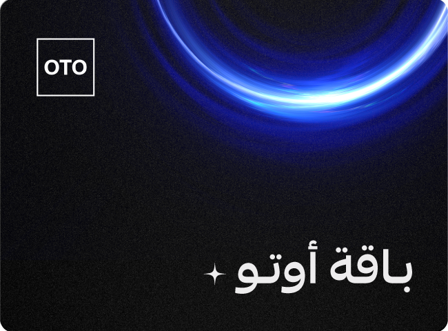 بطاقة أوتو