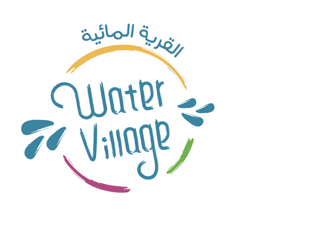 القرية المائية