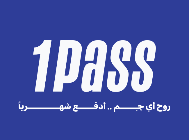 1Pass Recharge Card