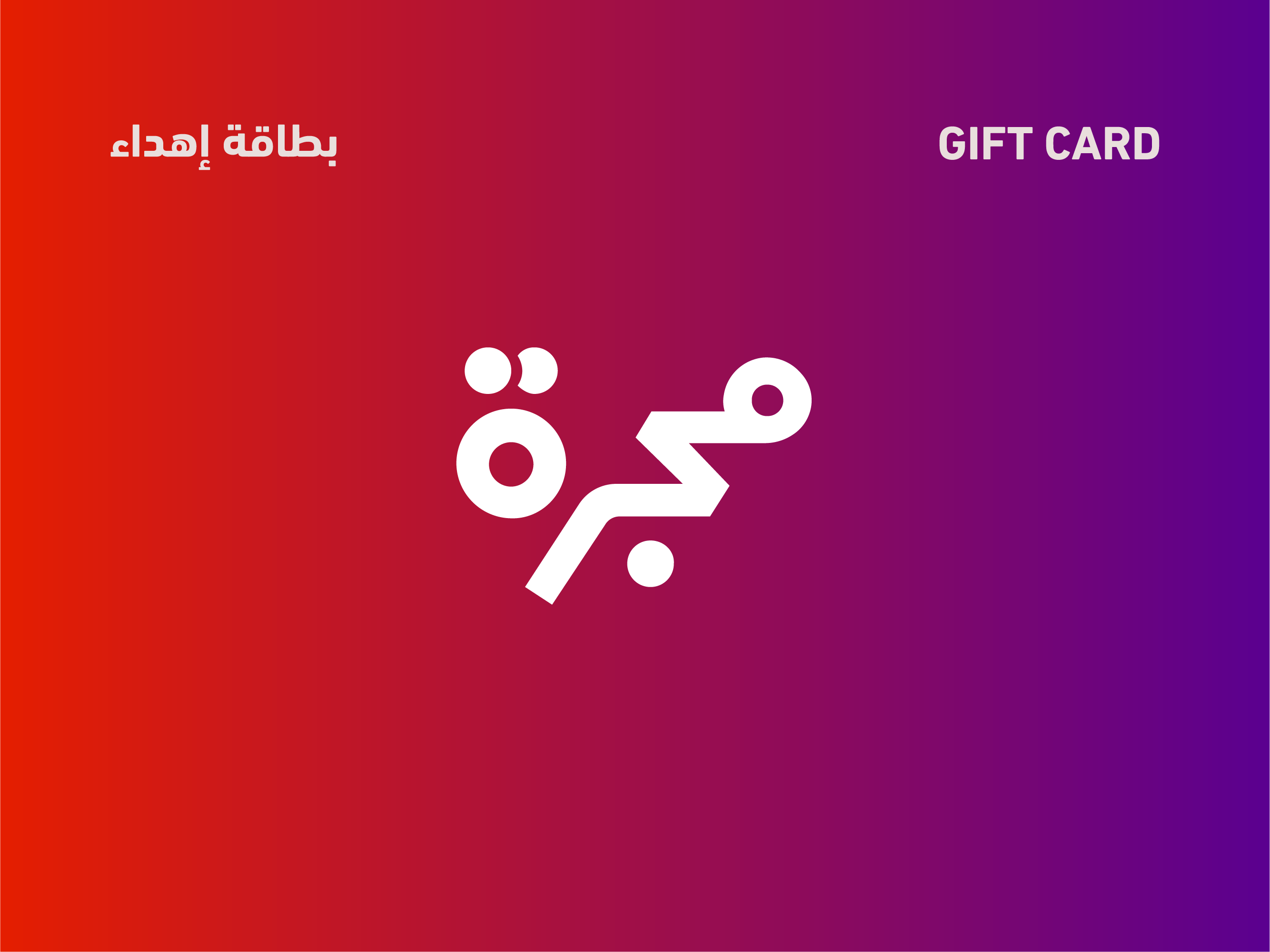منصة مجرة للمحتوى العربي