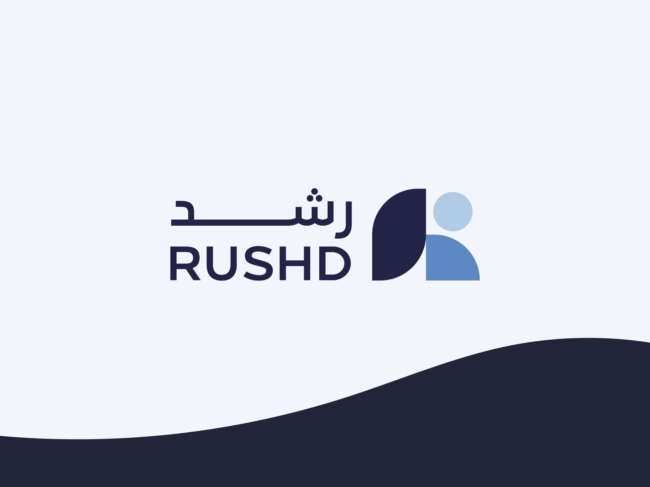 منصة رشد