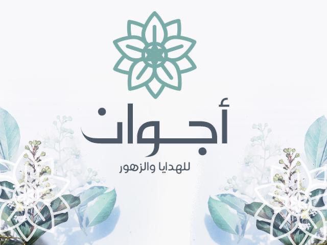 Ajwan