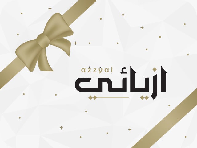 ازيائي
